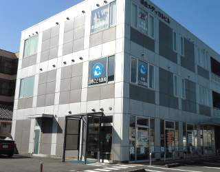 レモン薬局 和合店