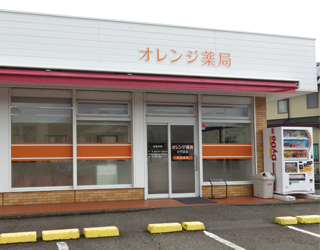 オレンジ薬局みずほ店