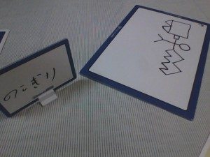 ボードゲーム スタンプグラフィティ 株式会社レーベンプラン