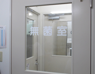 レモン薬局 ハート店